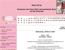 Tablet Screenshot of diary-of-us.com